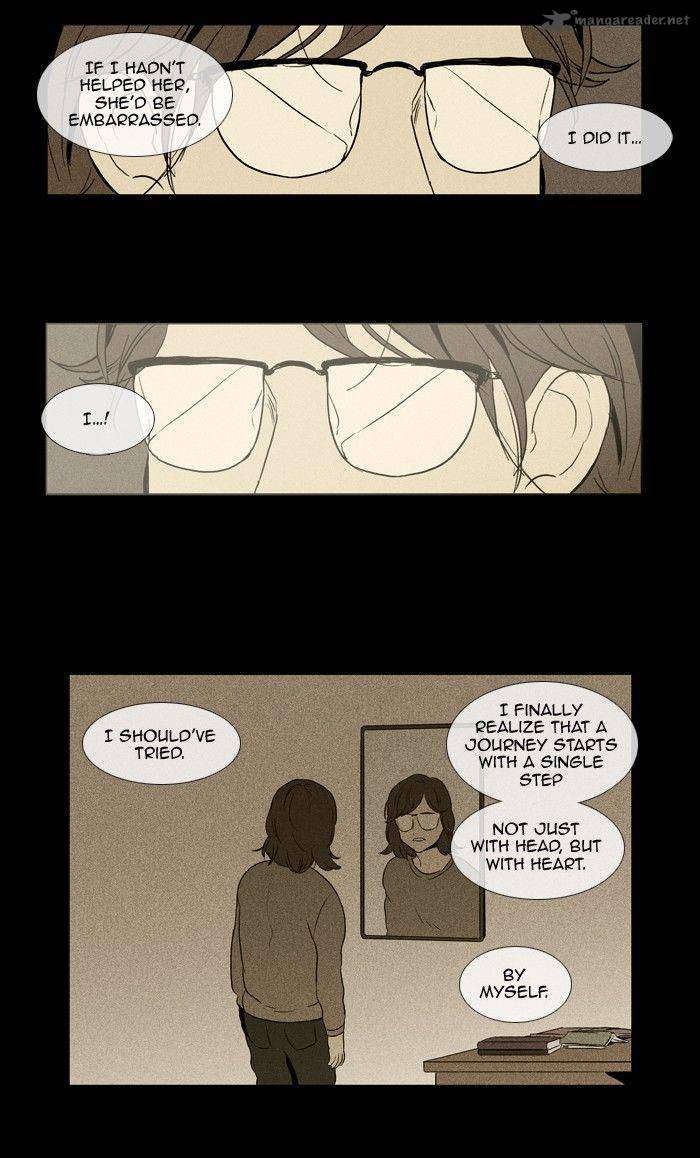 Cheese In The Trap 124 35