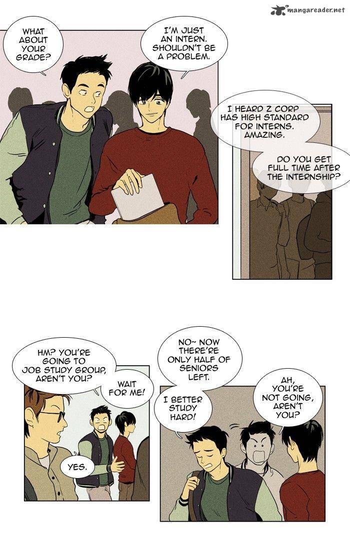 Cheese In The Trap 124 38