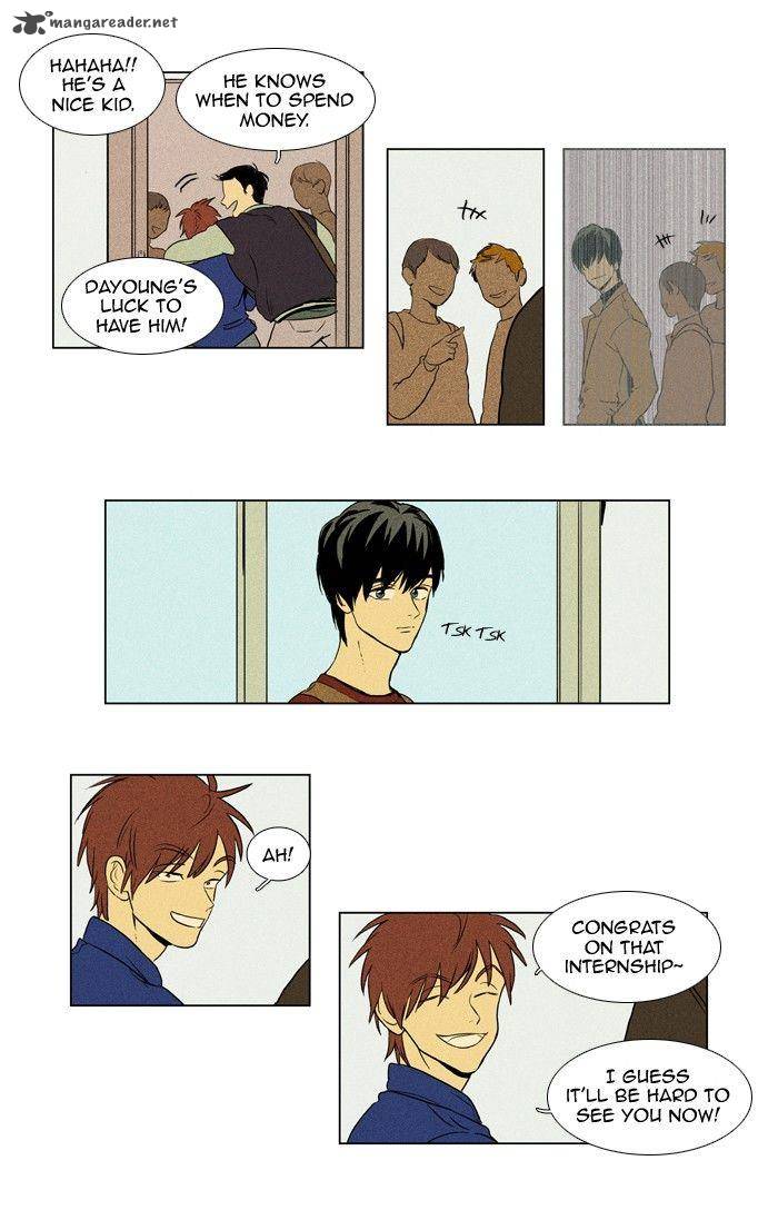 Cheese In The Trap 124 40