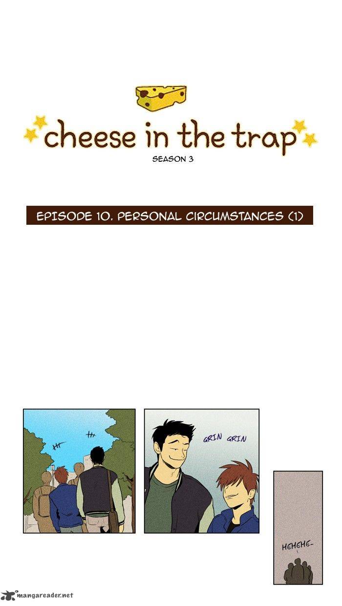 Cheese In The Trap 125 1
