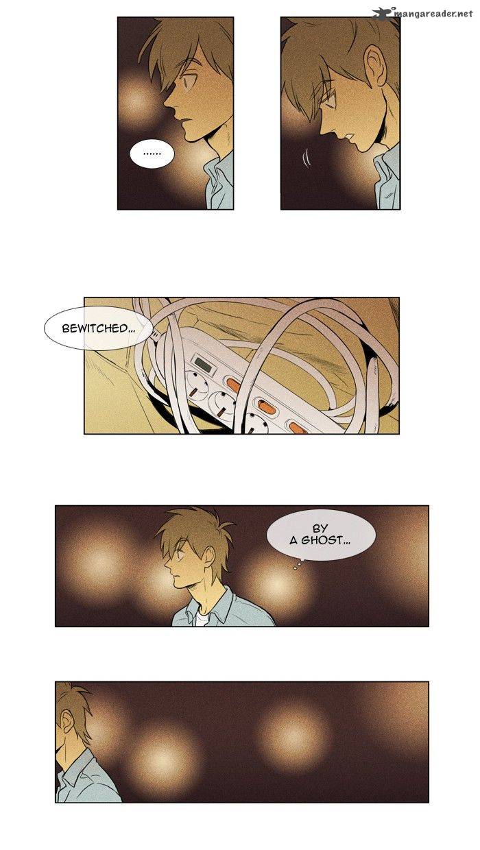 Cheese In The Trap 125 13