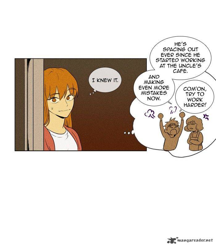 Cheese In The Trap 125 15
