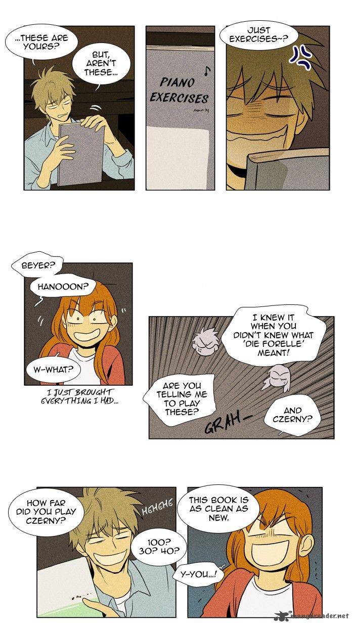 Cheese In The Trap 125 17