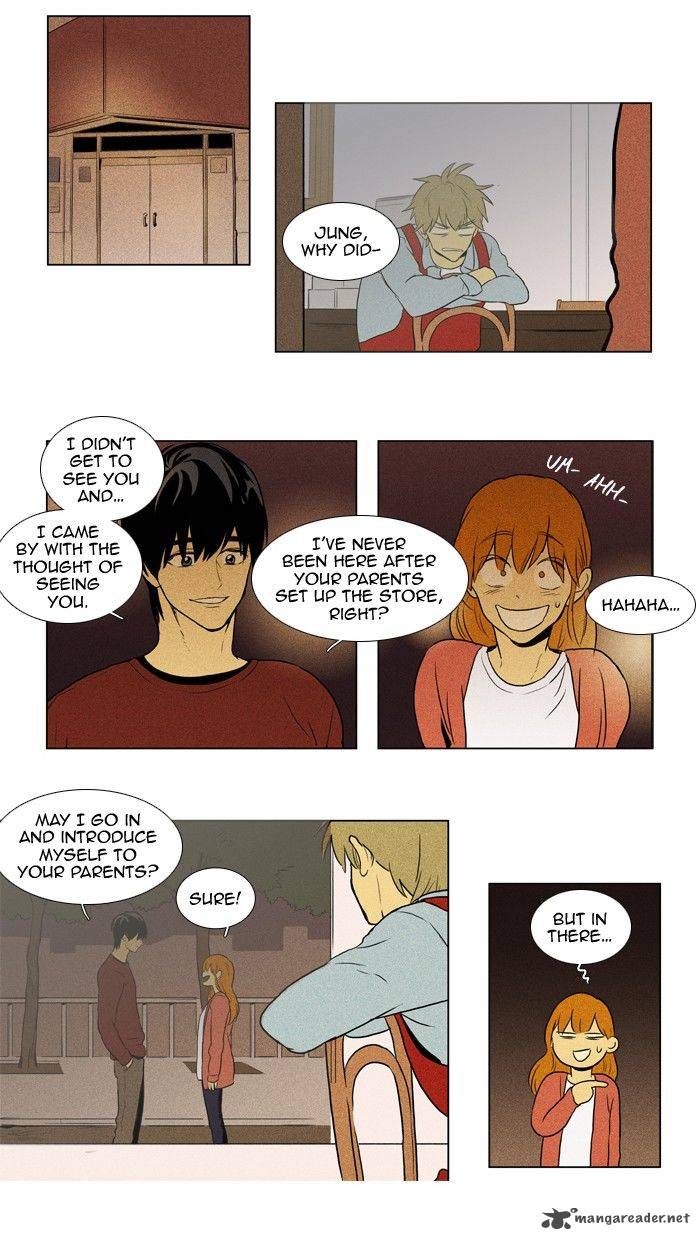 Cheese In The Trap 125 24