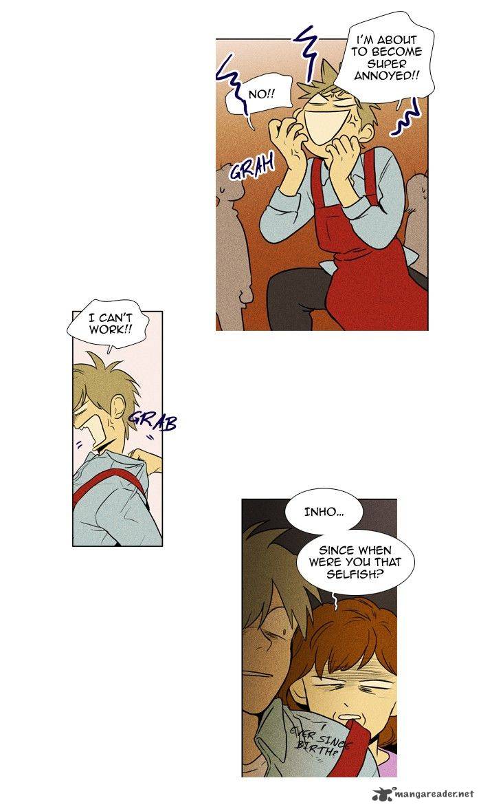 Cheese In The Trap 125 26