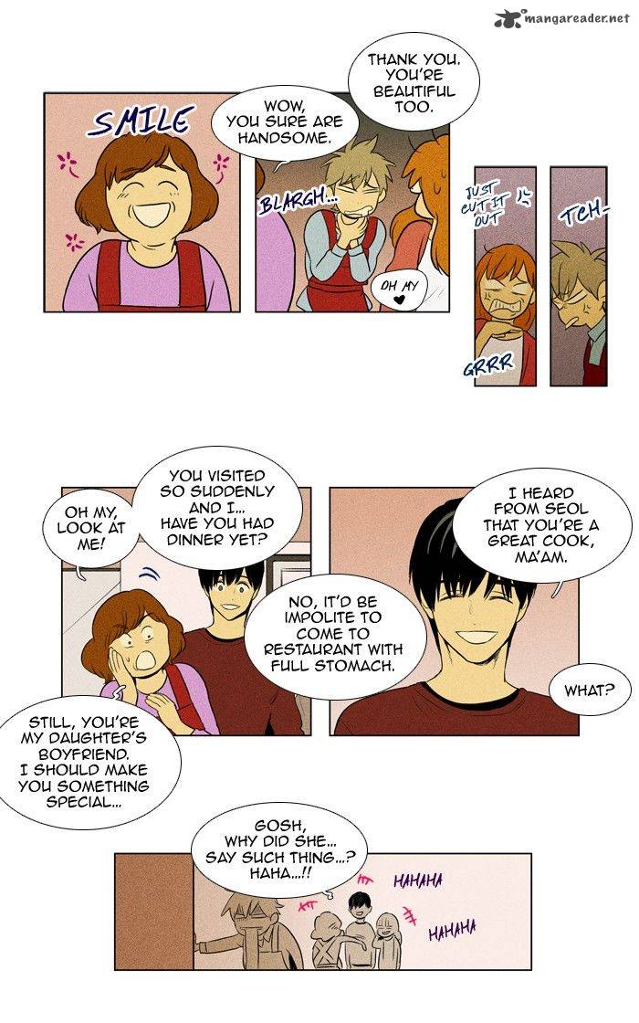 Cheese In The Trap 125 31