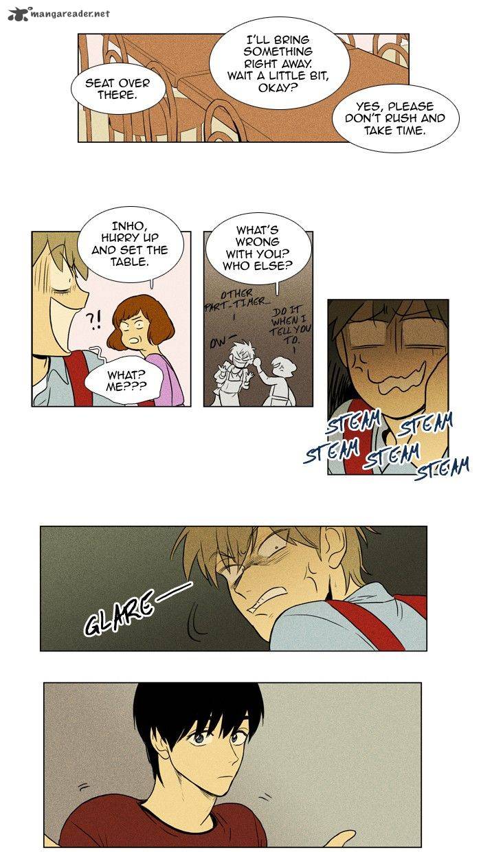 Cheese In The Trap 125 32