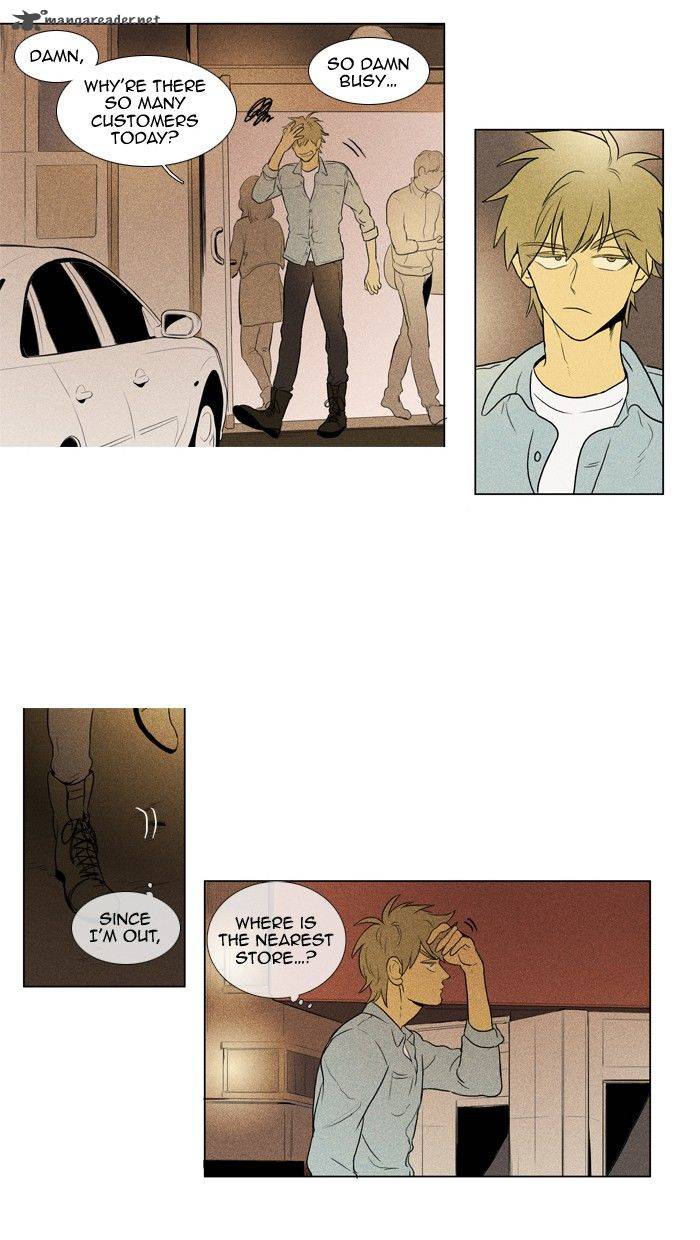Cheese In The Trap 125 4