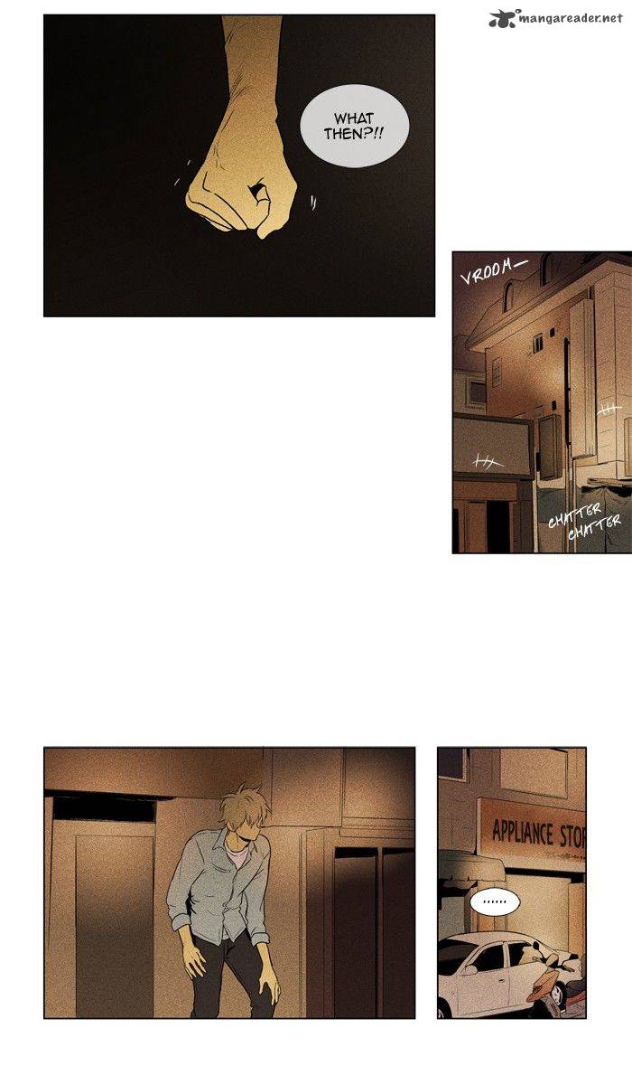 Cheese In The Trap 125 7