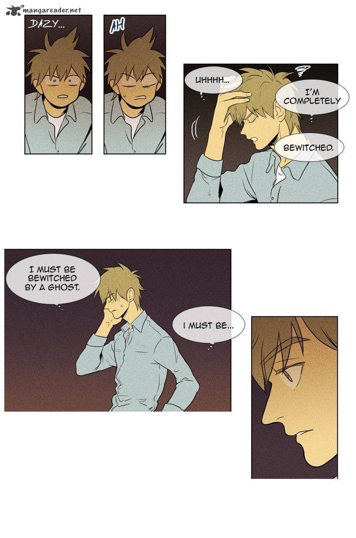 Cheese In The Trap 125 8