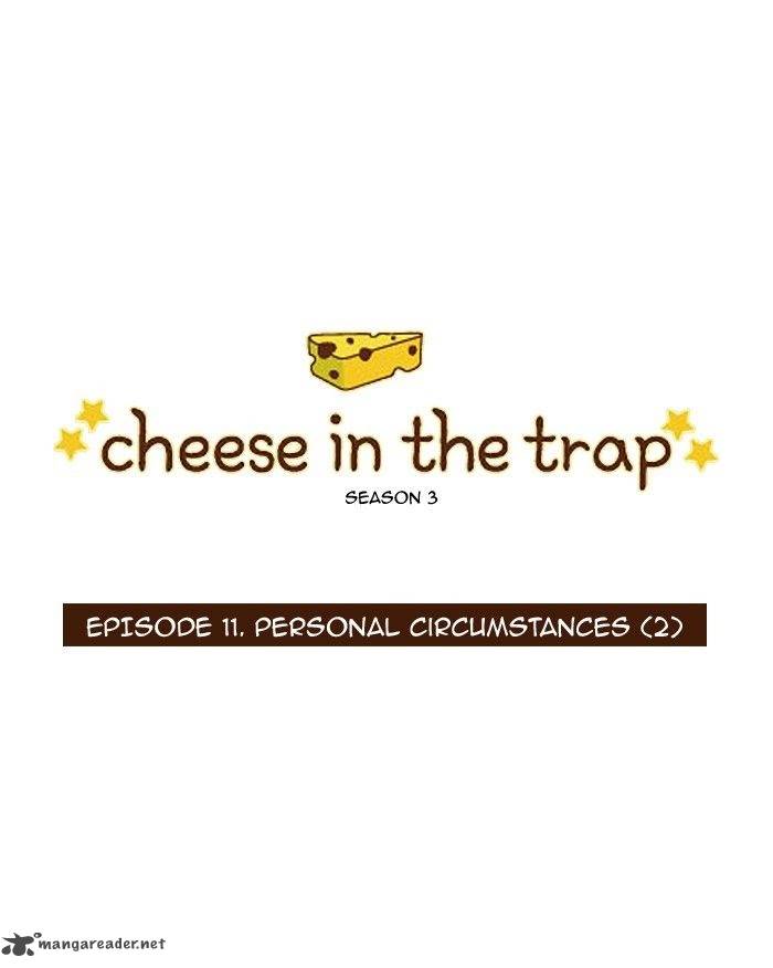Cheese In The Trap 126 1