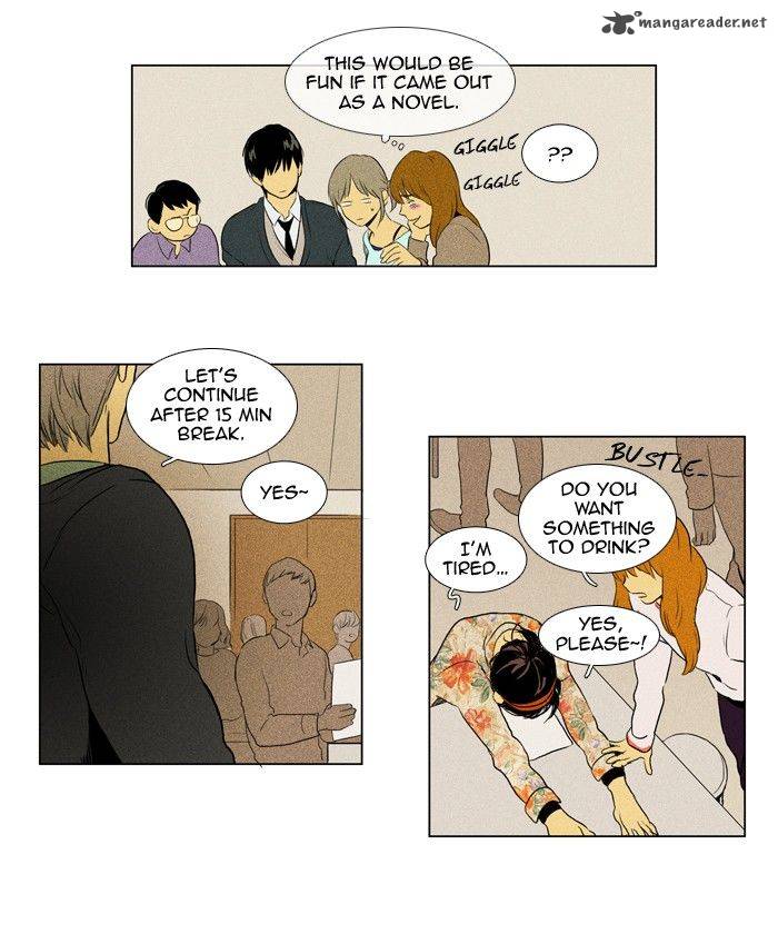Cheese In The Trap 127 17