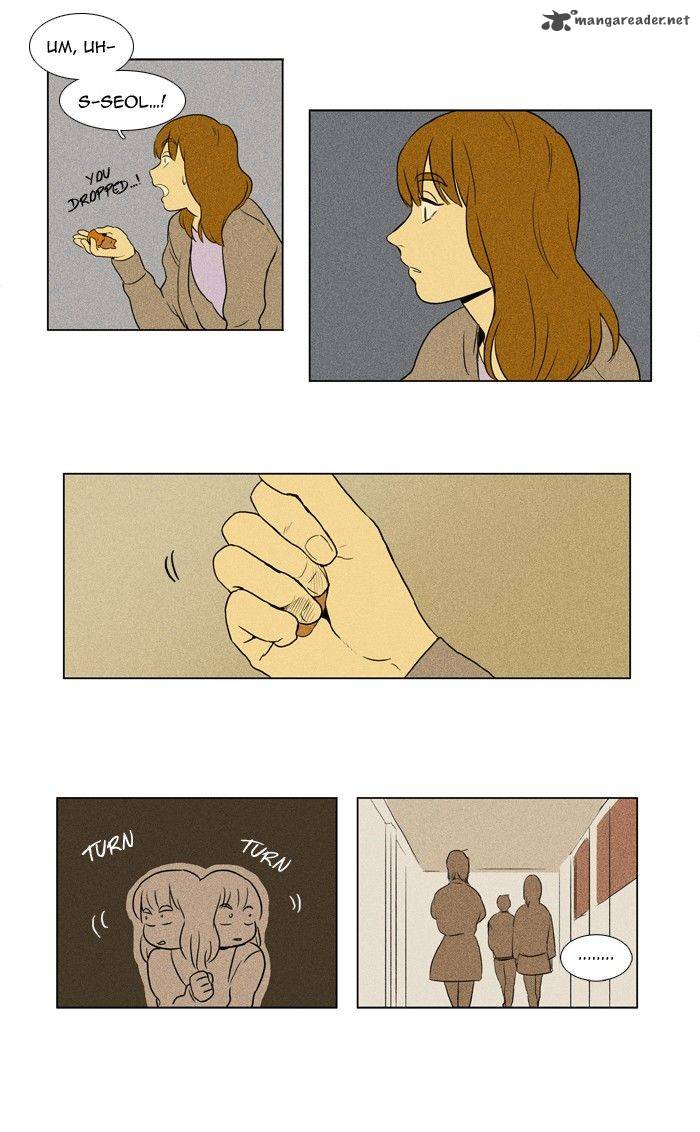 Cheese In The Trap 127 21