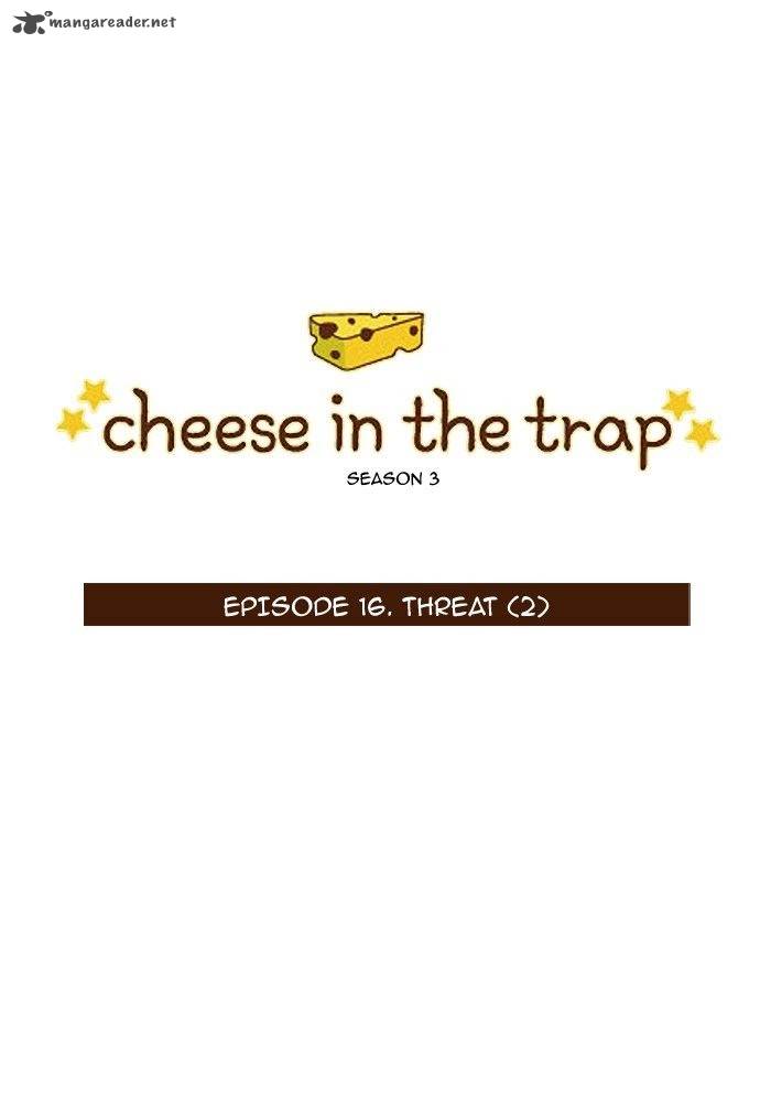 Cheese In The Trap 131 1