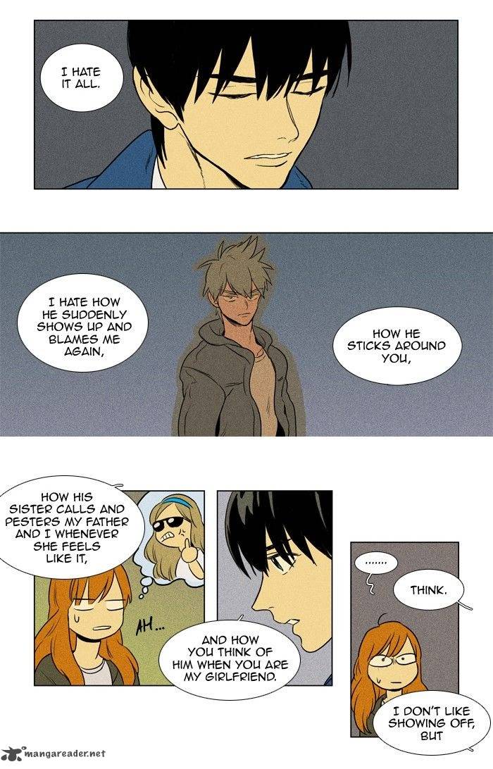 Cheese In The Trap 131 22