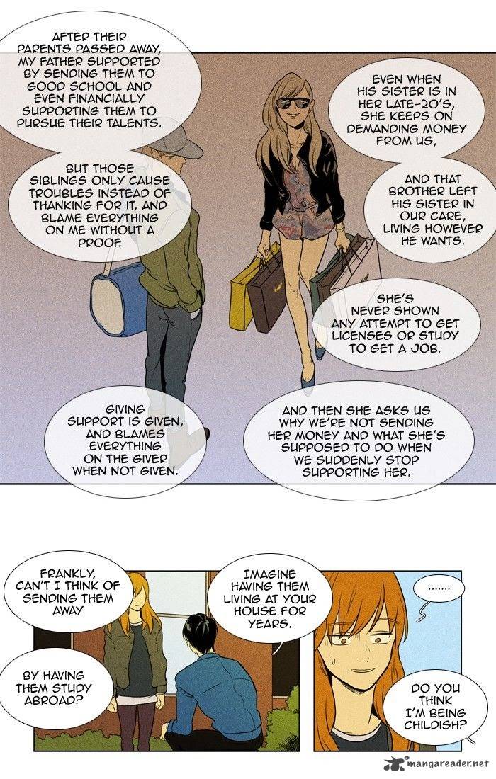 Cheese In The Trap 131 23