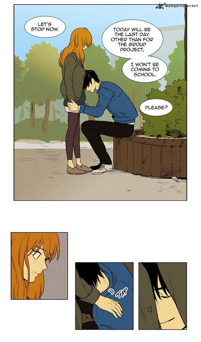 Cheese In The Trap 131 27