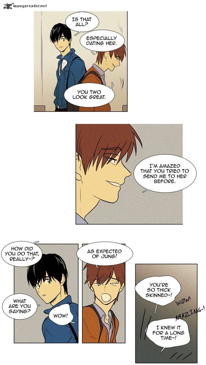 Cheese In The Trap 131 33