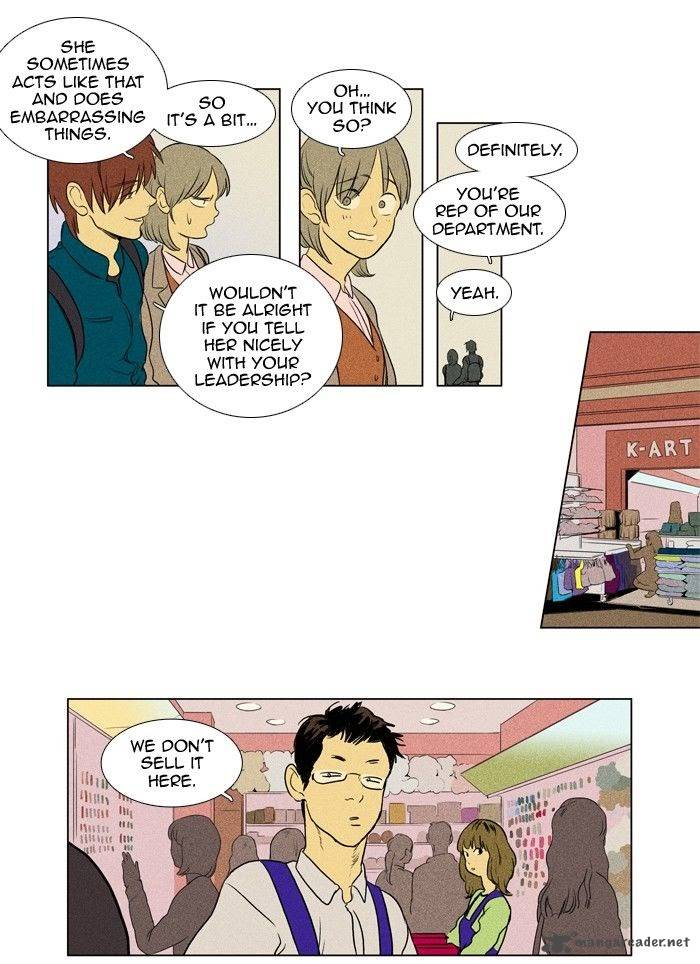 Cheese In The Trap 131 9