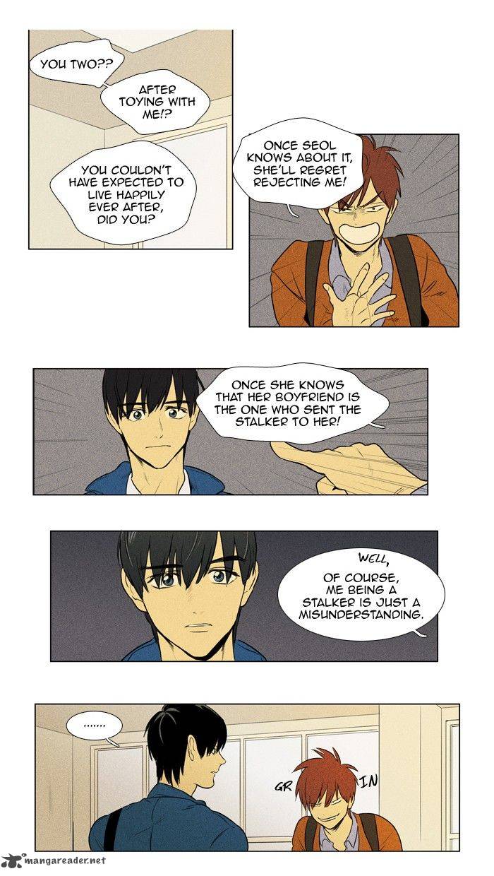 Cheese In The Trap 132 16