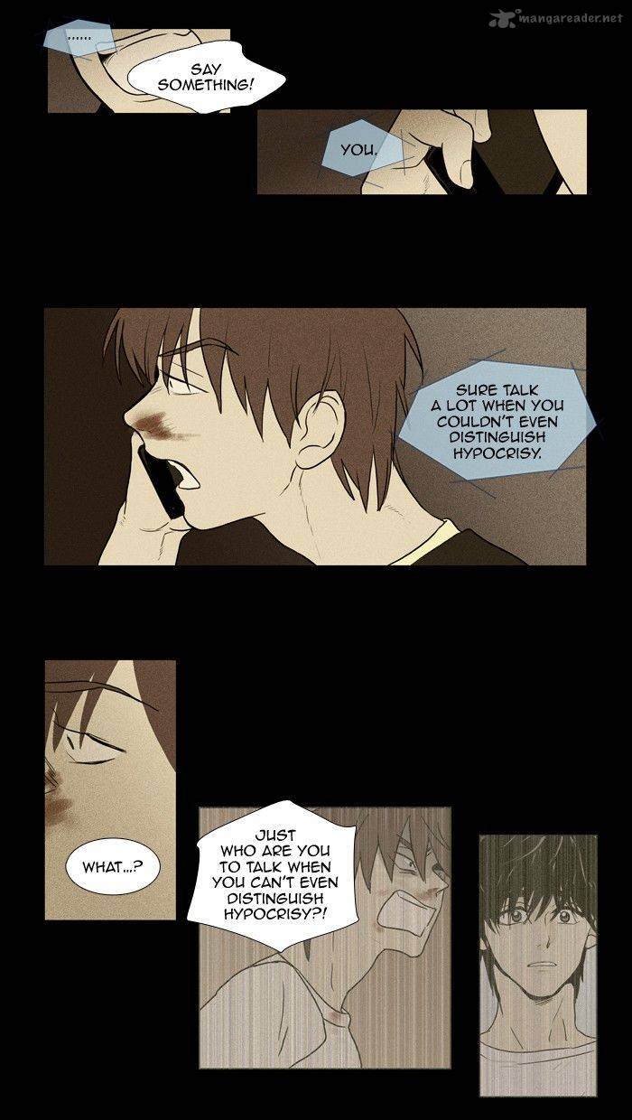 Cheese In The Trap 132 31