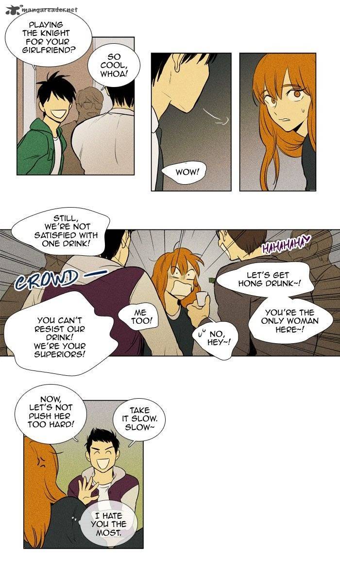 Cheese In The Trap 134 27