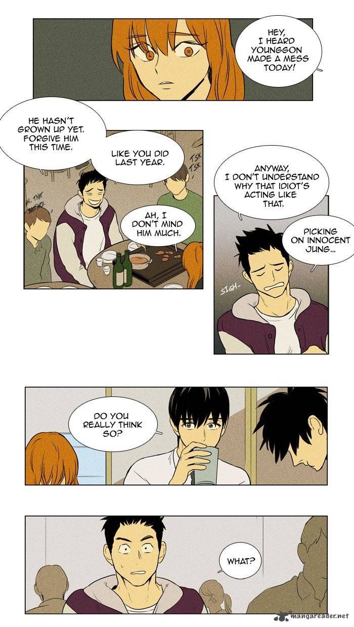 Cheese In The Trap 134 31