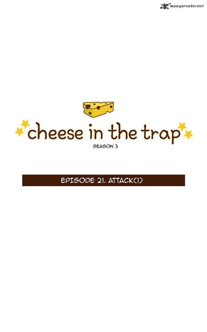 Cheese In The Trap 136 1