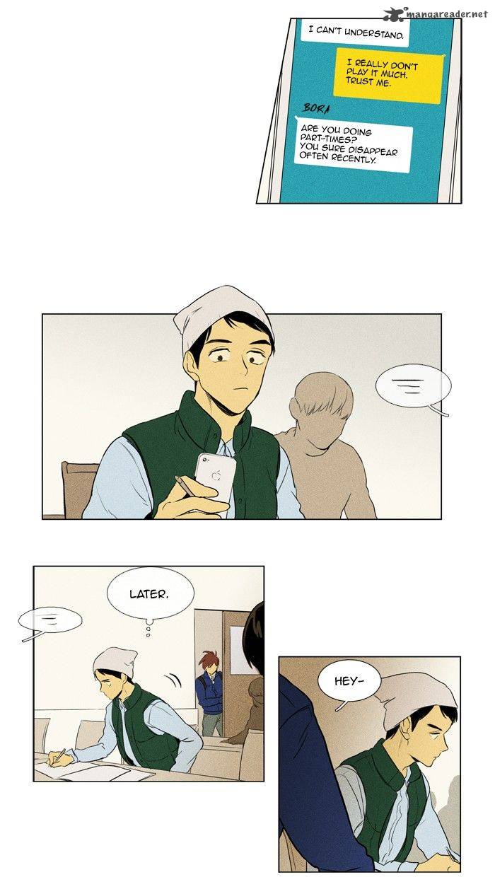 Cheese In The Trap 136 36