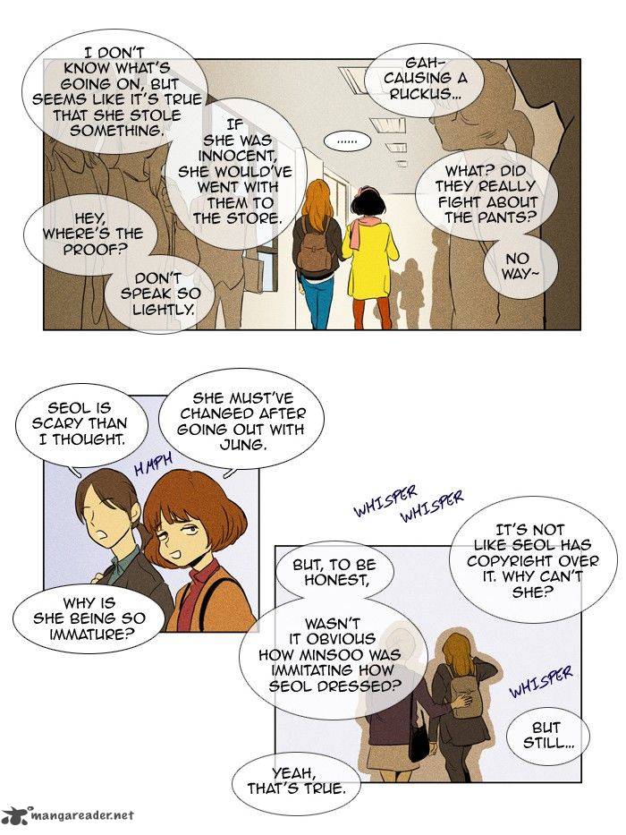 Cheese In The Trap 137 25