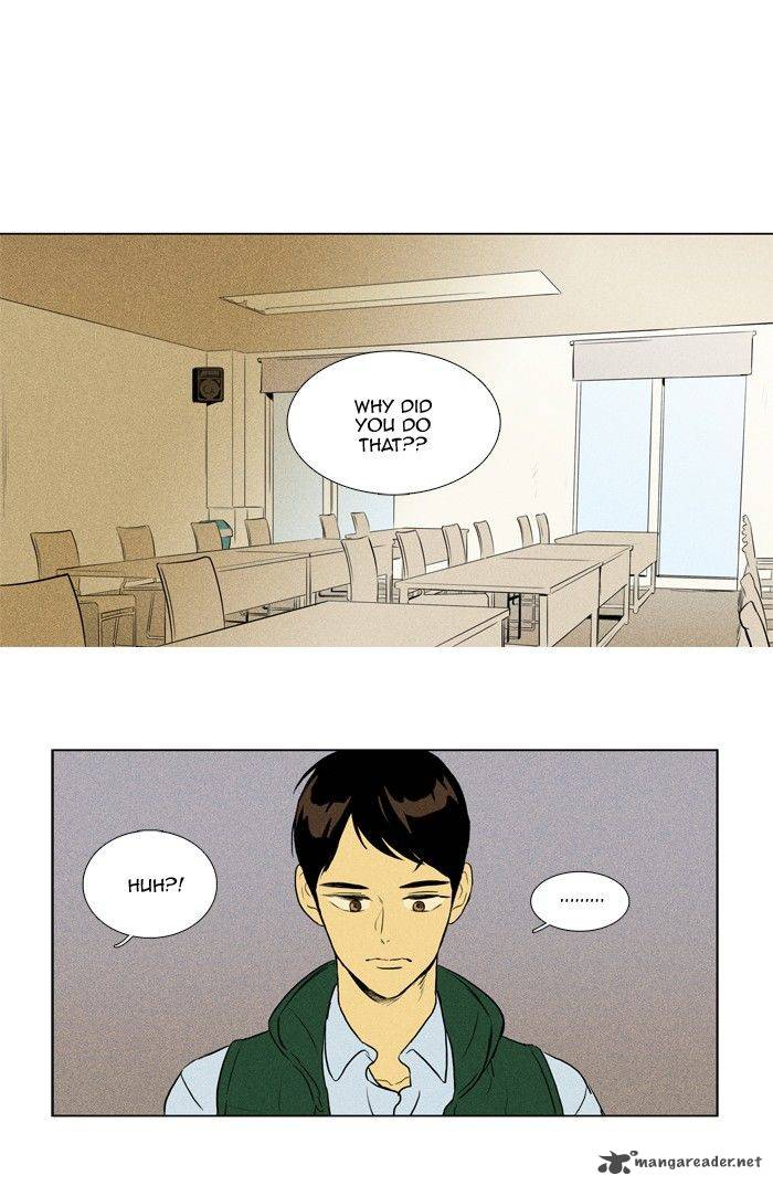 Cheese In The Trap 137 28