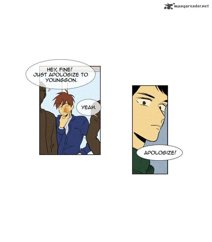 Cheese In The Trap 137 33