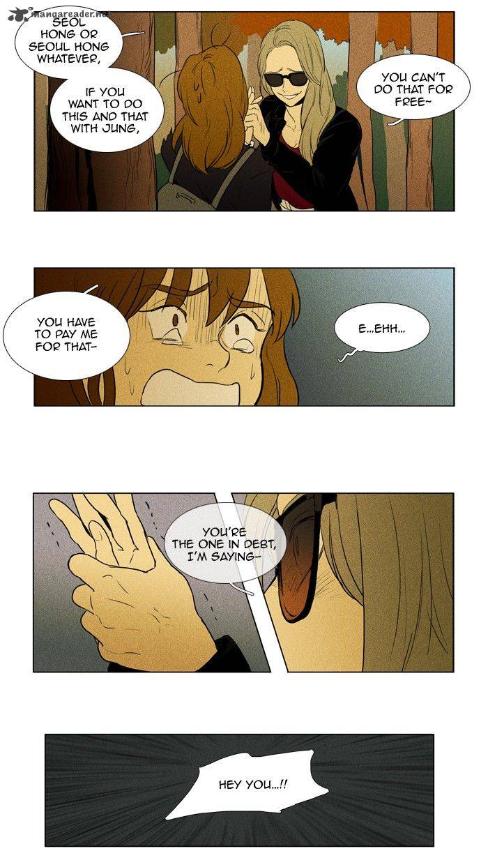 Cheese In The Trap 138 22