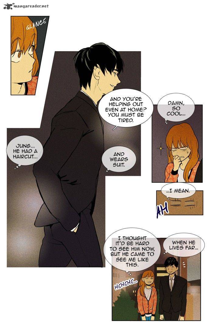 Cheese In The Trap 140 17