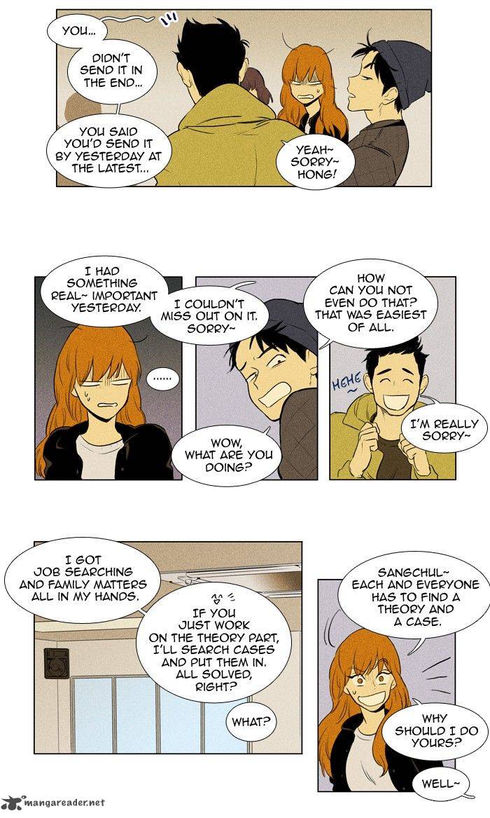 Cheese In The Trap 141 12