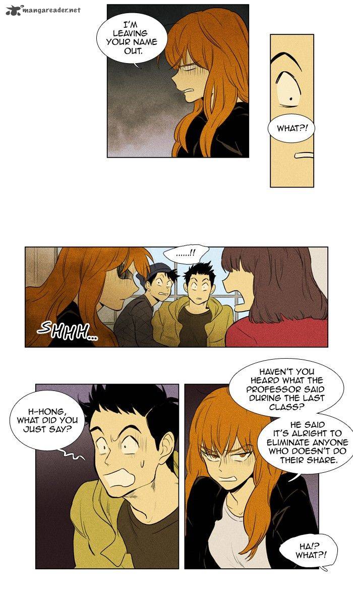 Cheese In The Trap 141 16
