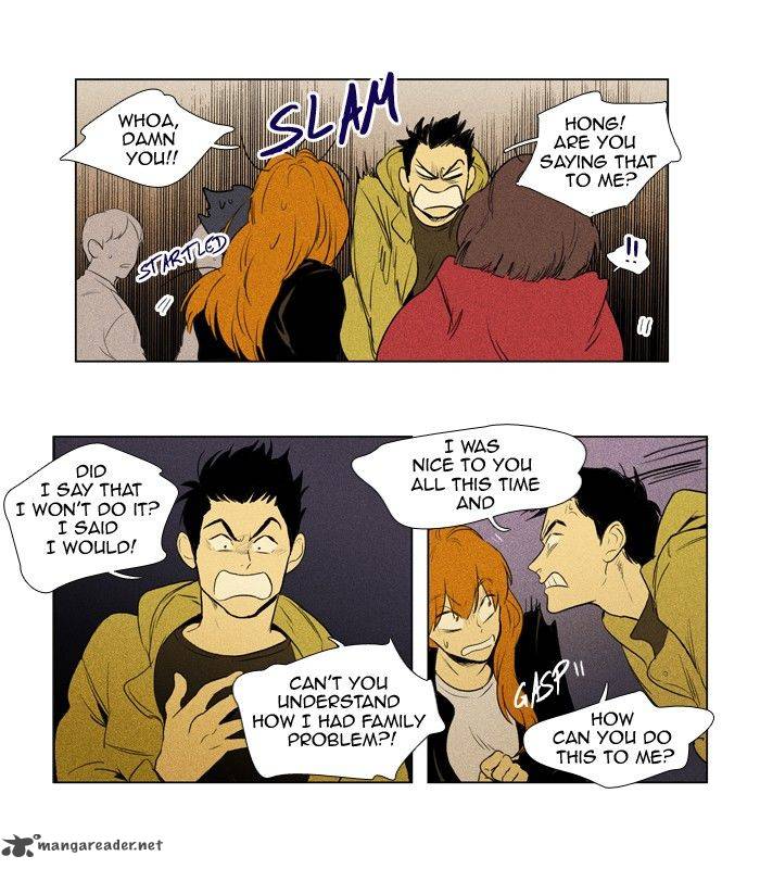 Cheese In The Trap 141 17