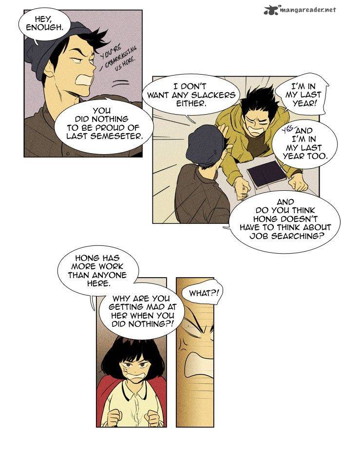 Cheese In The Trap 141 18