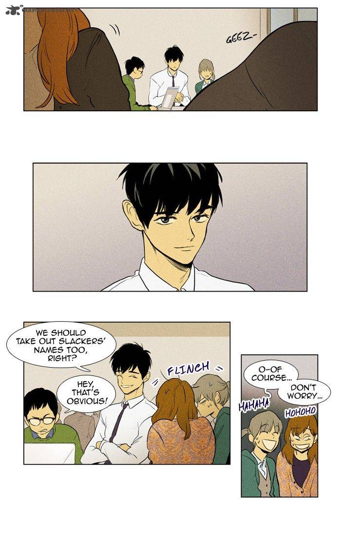 Cheese In The Trap 141 20