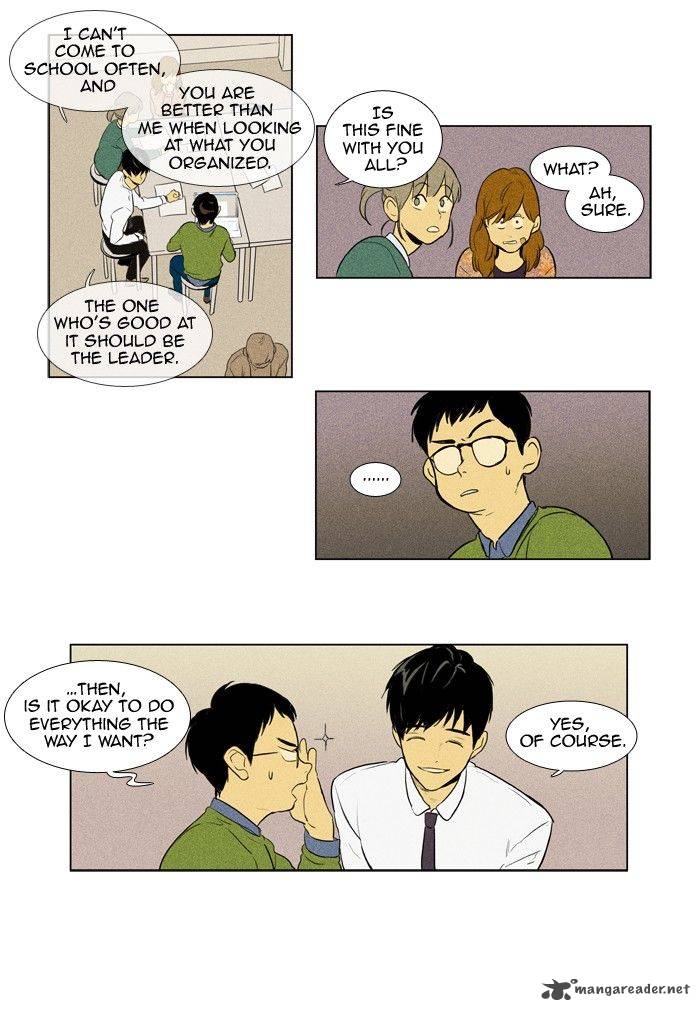 Cheese In The Trap 141 25
