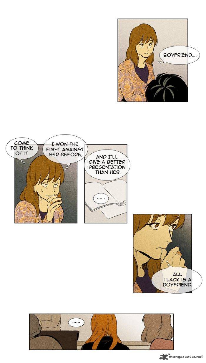 Cheese In The Trap 141 33