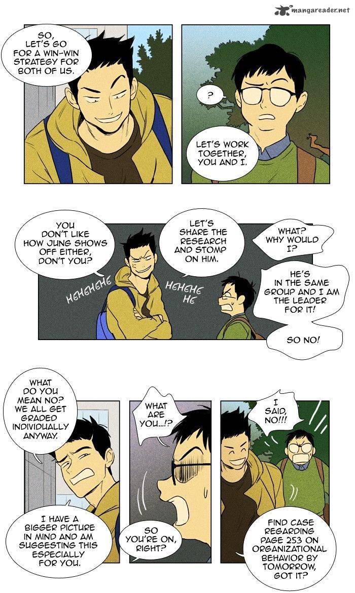 Cheese In The Trap 142 21