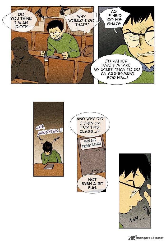 Cheese In The Trap 142 23