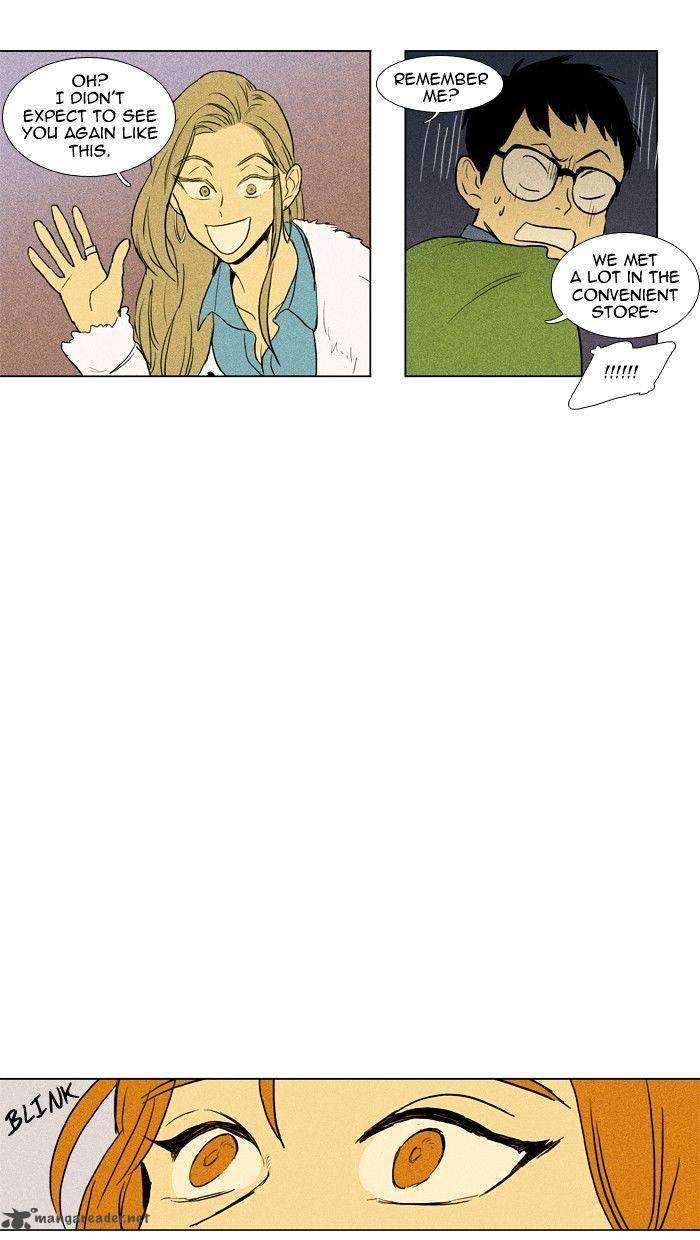 Cheese In The Trap 142 26