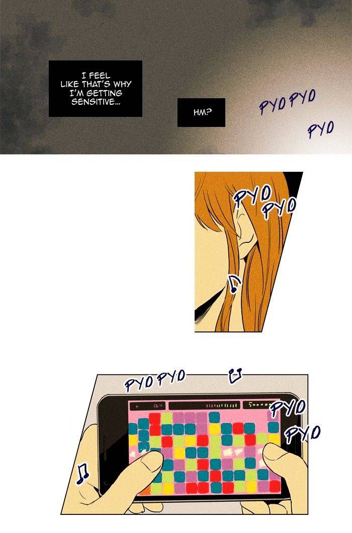 Cheese In The Trap 142 29