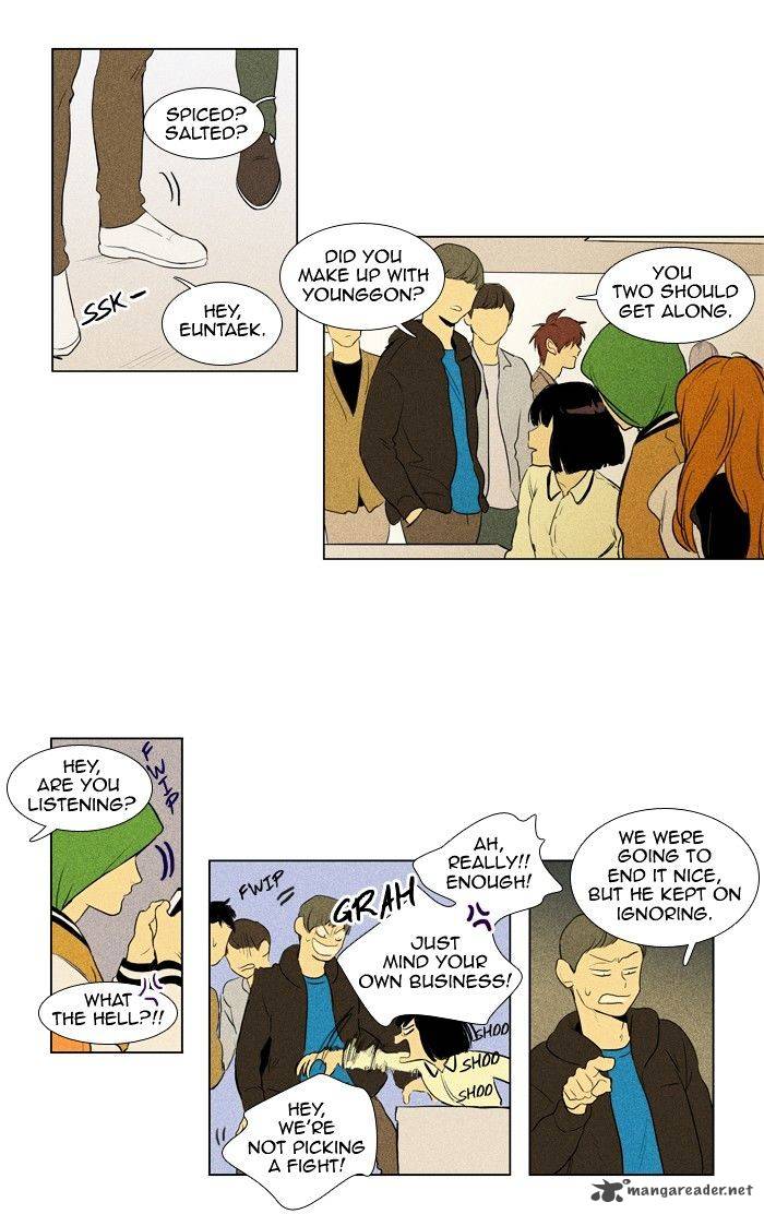 Cheese In The Trap 142 32