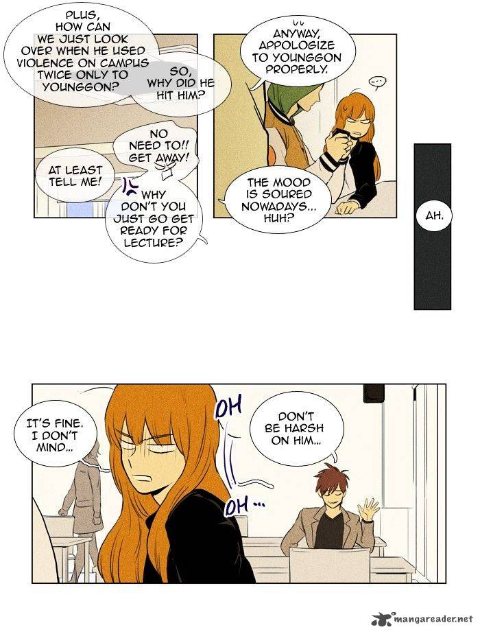 Cheese In The Trap 142 33