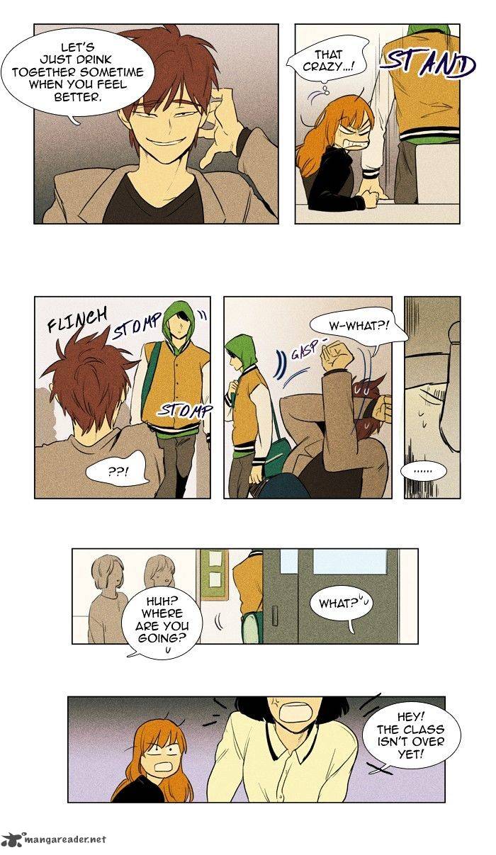 Cheese In The Trap 142 34