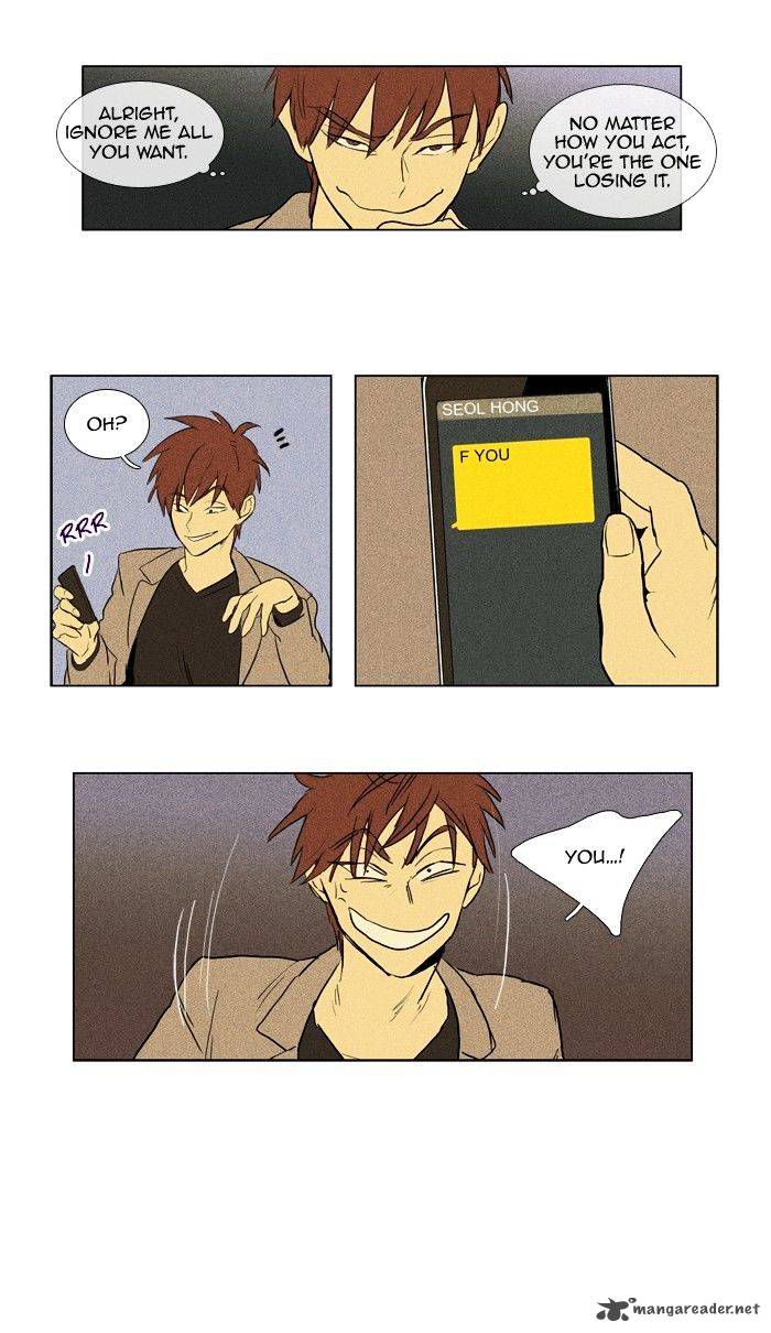 Cheese In The Trap 142 36