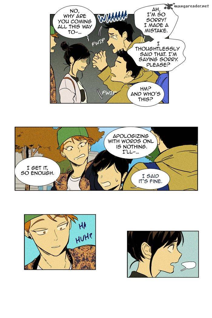 Cheese In The Trap 144 34